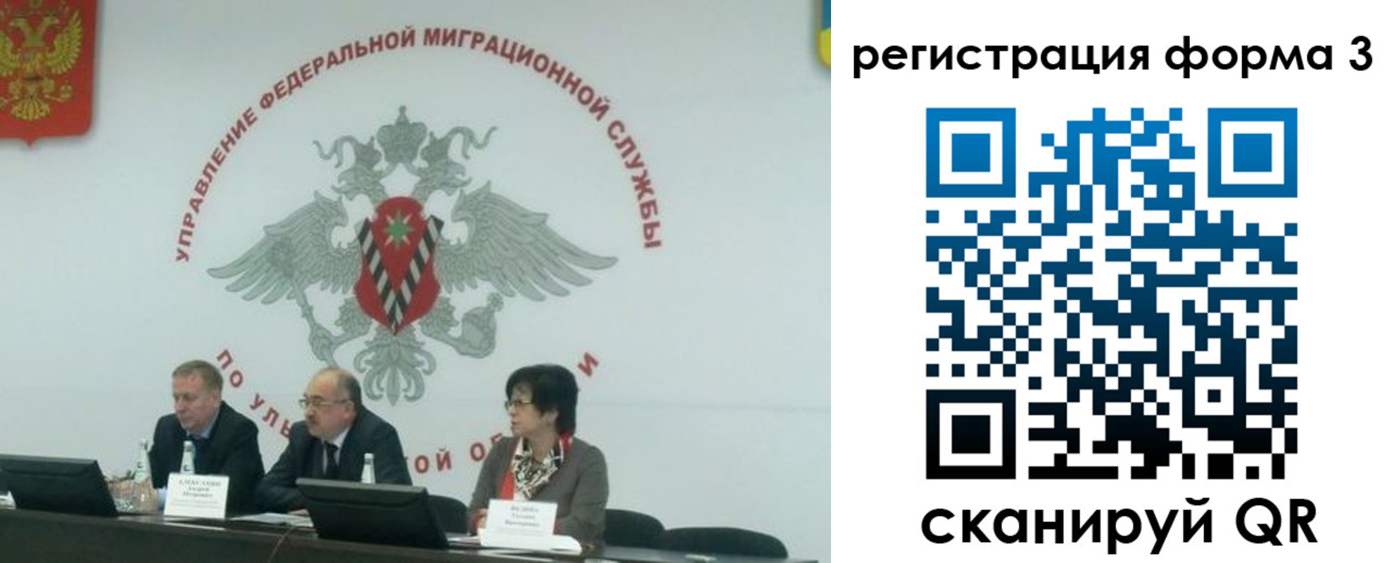 прописка для кредита в Вуктыле