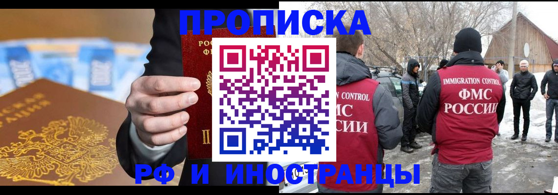 регистрация для дет. сада в Вуктыле